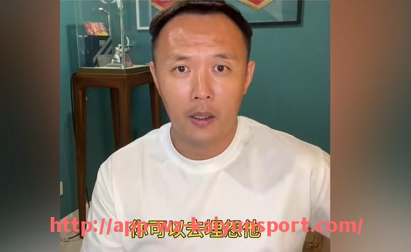 开云体育官网app下载-英超曼城队是否有中国球员?官方阵容分析