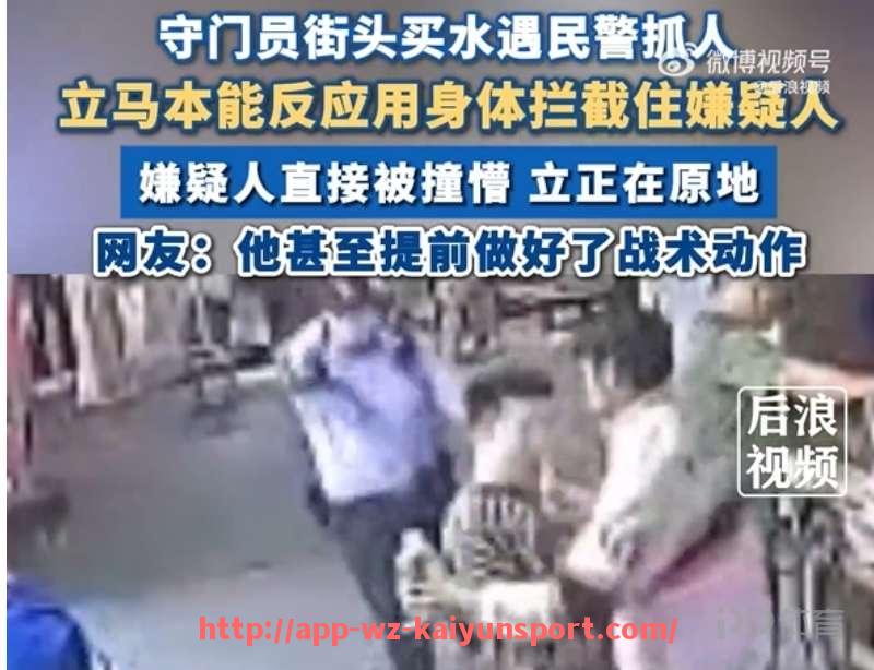 开云体育官网app下载-英超冠军球队：分析英超联赛中的冠军球队与记录