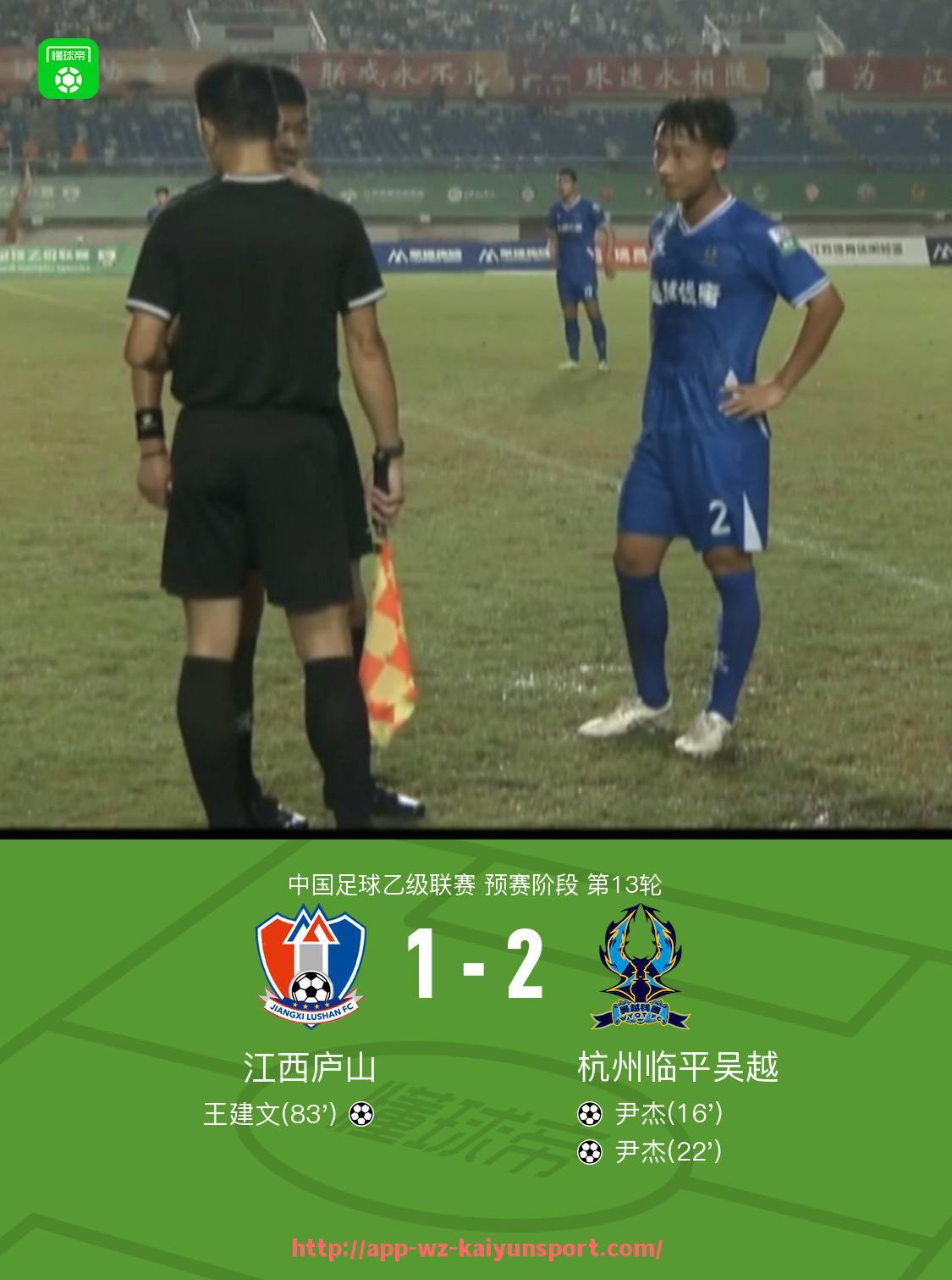 开云体育官网app下载-法甲比赛走势预测：数据模型与专家意见结合分析